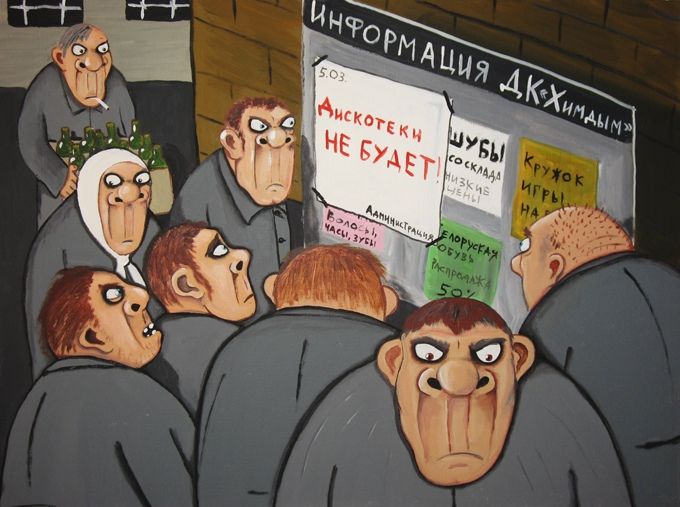 Информация д.к. Химикам
Дискотеки не будет

Афиша

Кружок игры в нарды

5 sociological

507