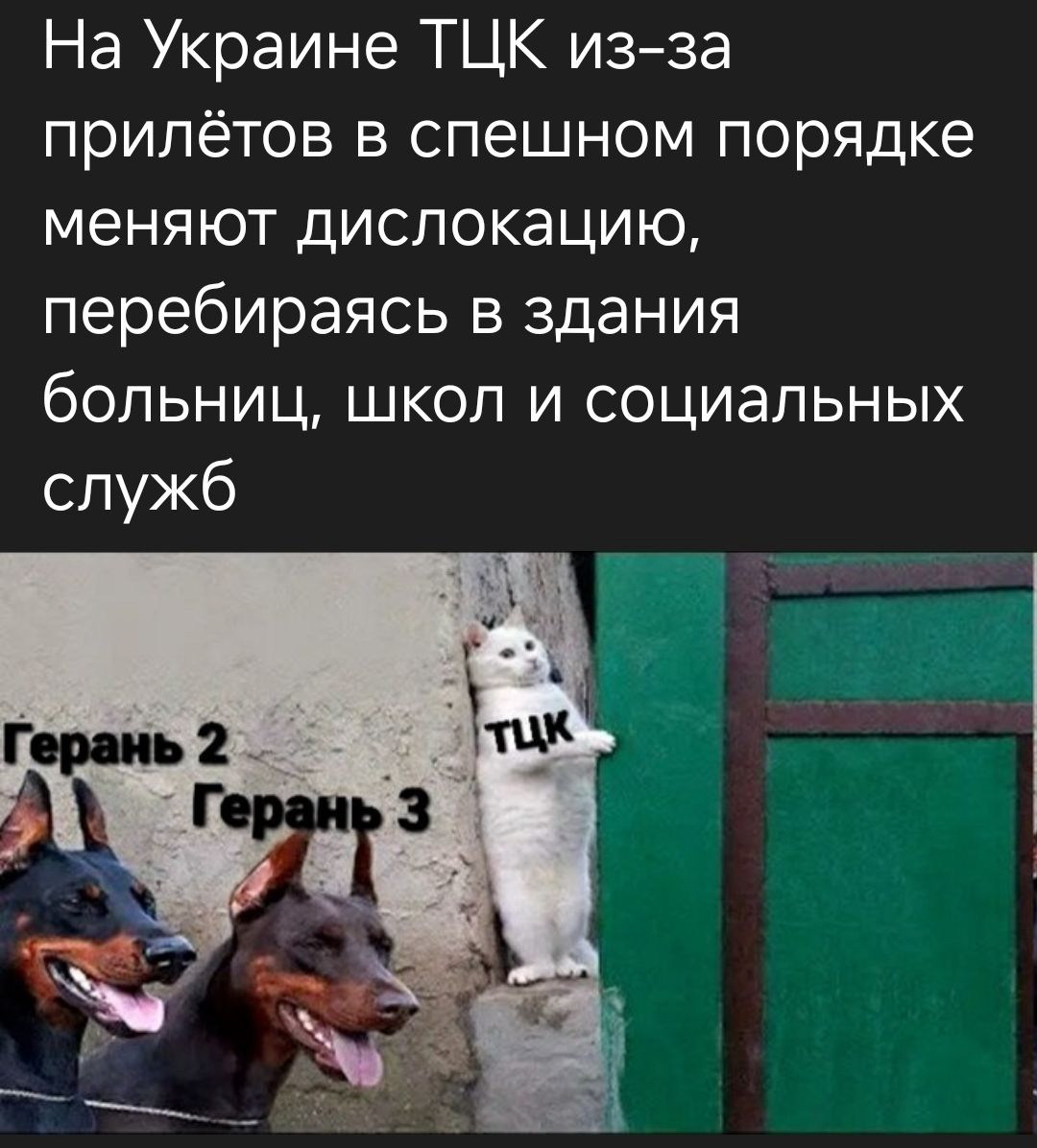 На Украине ТЦК из-за прилетов в спешном порядке меняют дислокацию, перебираясь в здания больниц, школ и социальных служб