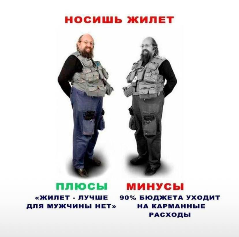 ПЛЮСЫ  