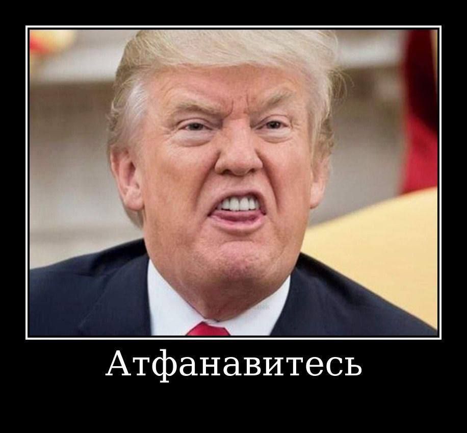 Атфанавитесь