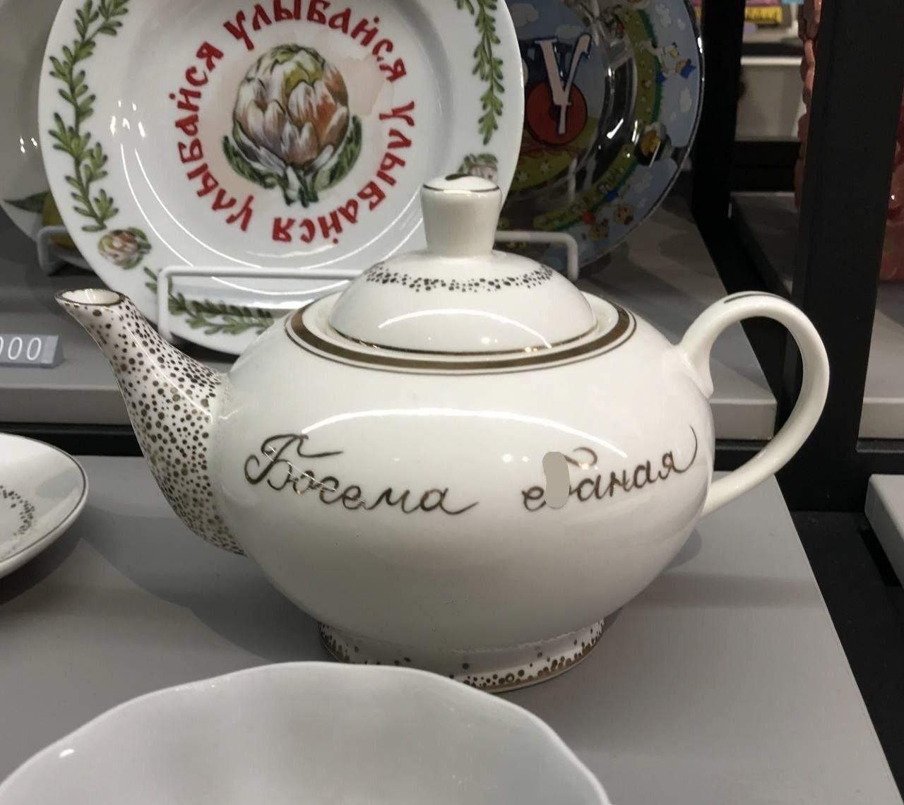 Богема ебаная
