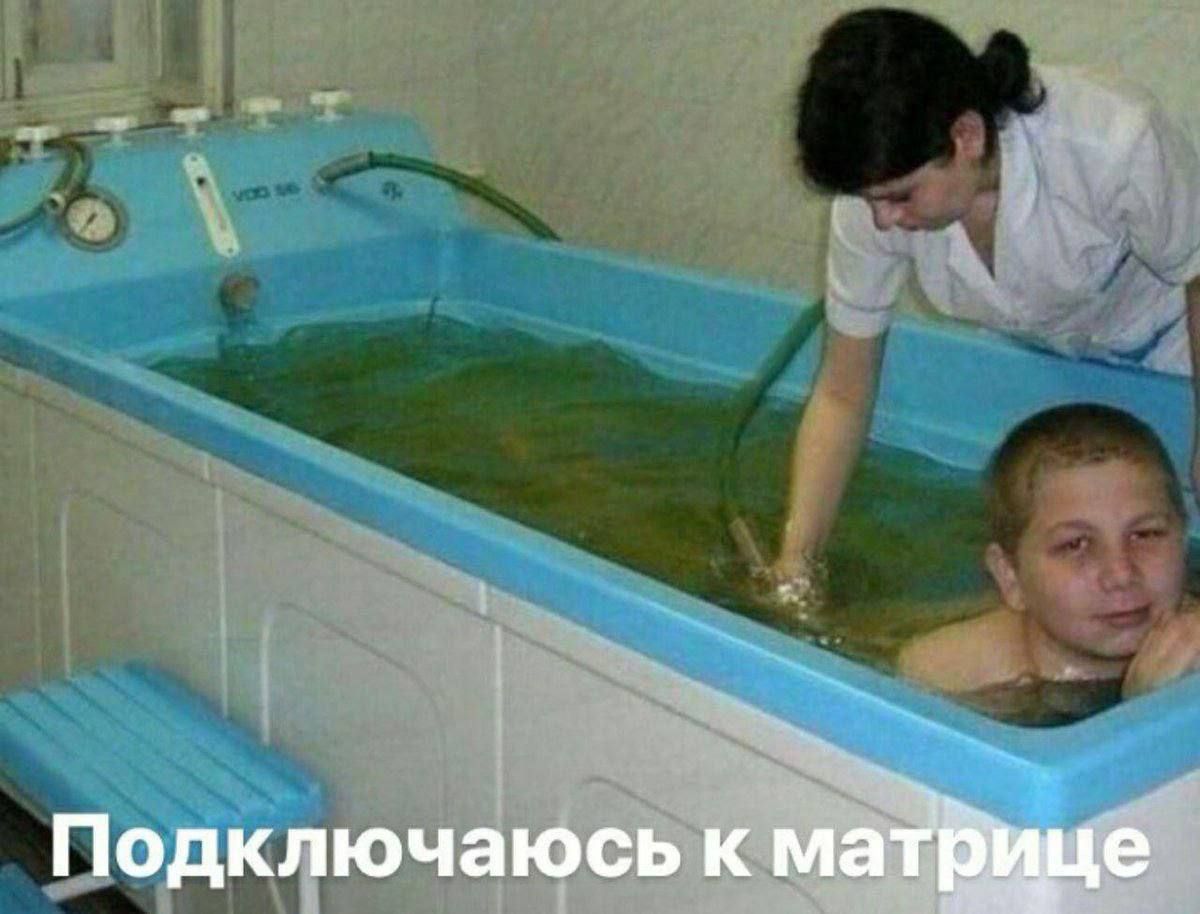 Подключаюсь к матрице