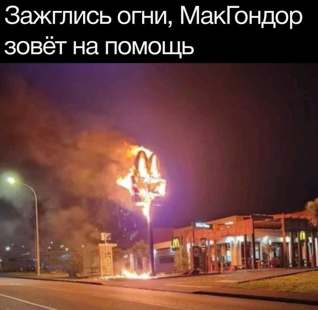 Загглись огни, МакГондор зовёт на помощь