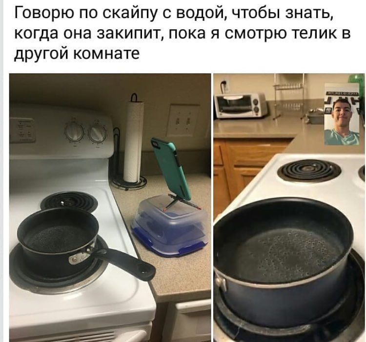 Говорю по скайпу с водой, чтобы знать, когда она закипит, пока я смотрю телик в другой комнате