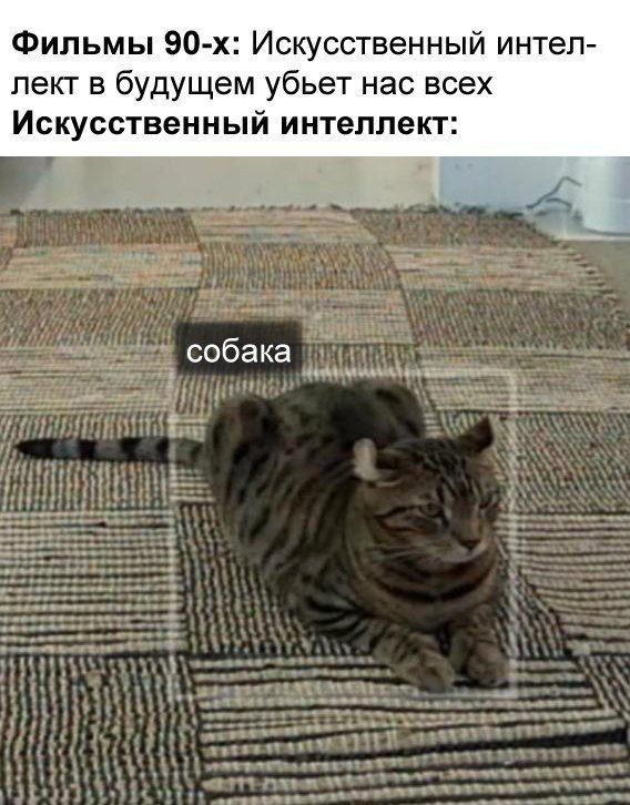Фильмы 90-х: Искусственный интеллект в будущем убьет нас всех Искусственный интеллект: собака