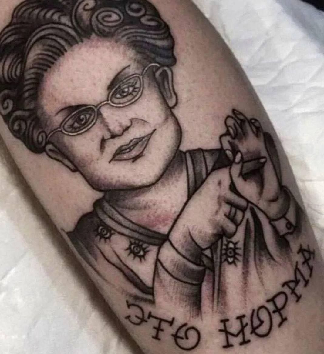 ЭТО НОРМА