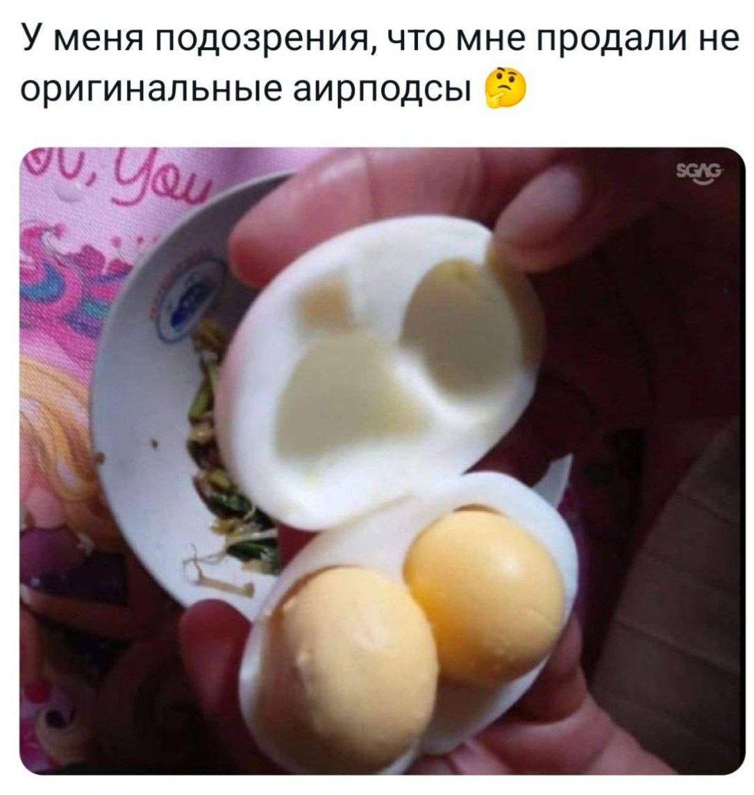 У меня подозрения, что мне продали не оригинальные айрдподы 🤔