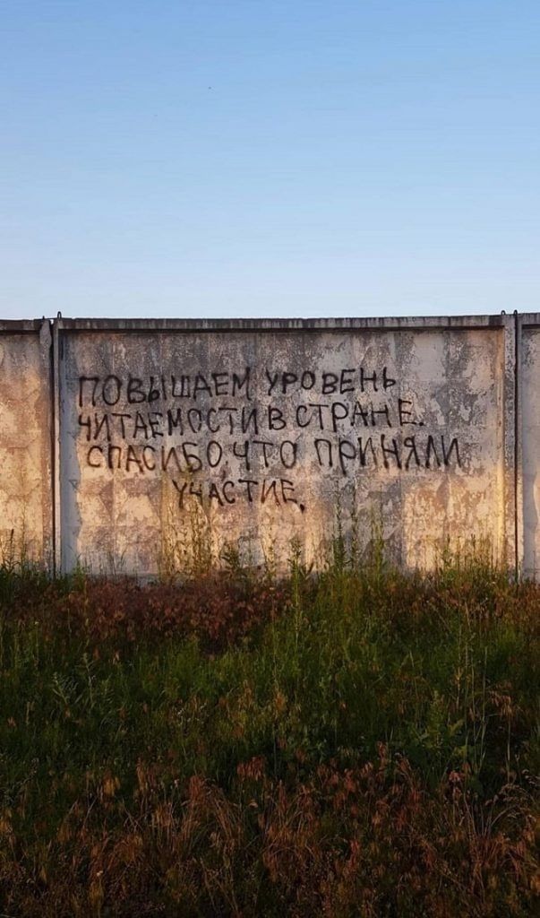 ПОВЫШАЕМ УРОВЕНЬ ЧИТАЕМОСТИ В СТРАНЕ. СПАСИБО ЧТО ПРИНЯЛИ УЧАСТИЕ.