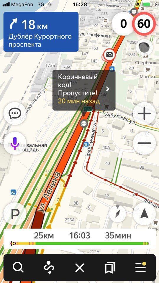 18 км
Дублёр Курортного проспекта
Короткий код!
Пропустите! 20 минут назад

25 км
16:03
35 минут