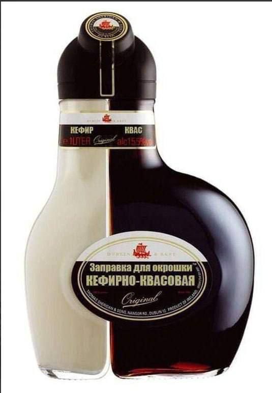 Заправка для окрошки Кефирно-кувасовая Original