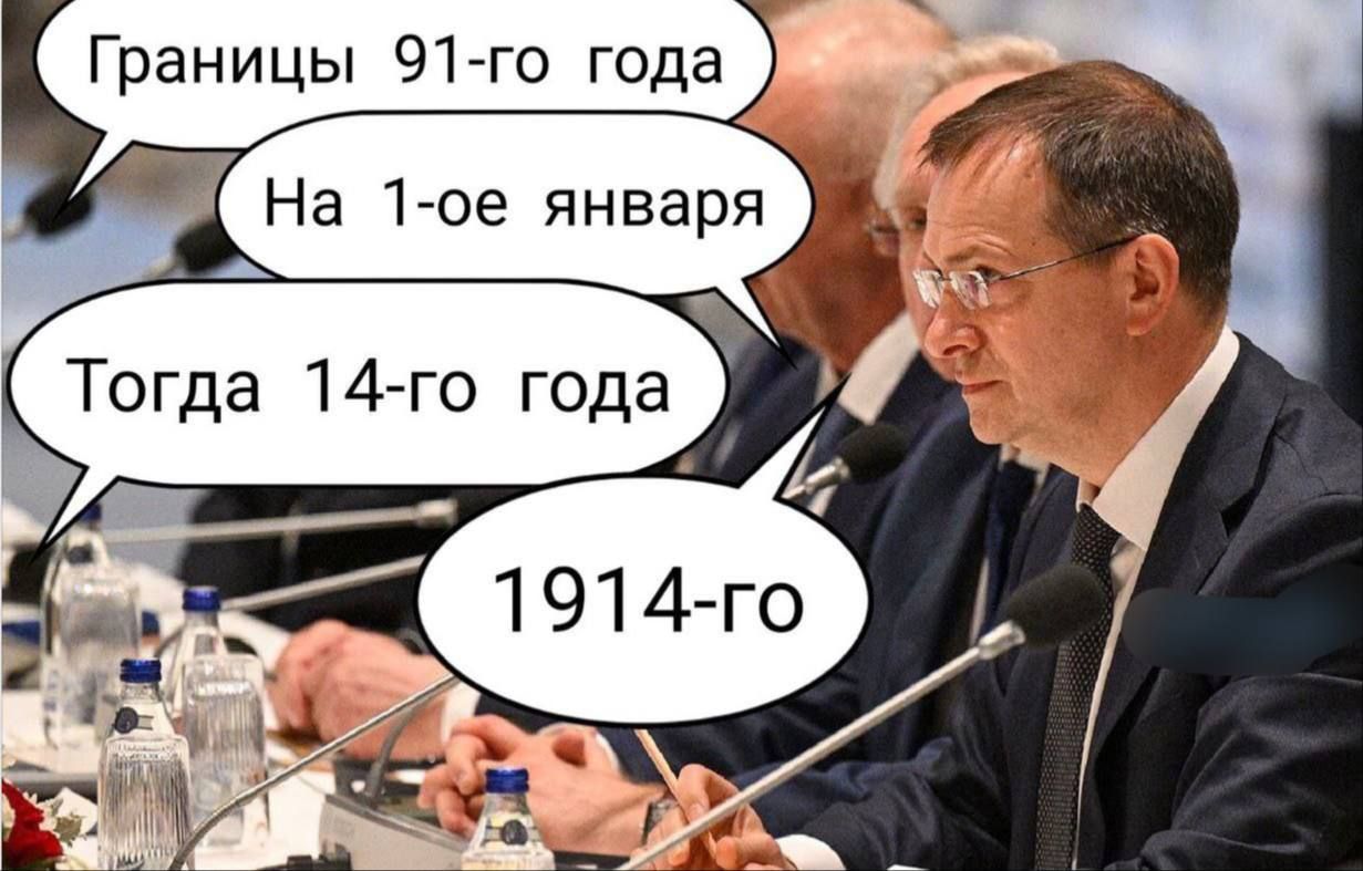 Границы 91-го года
На 1-ое января
Тогда 14-го года
1914-го