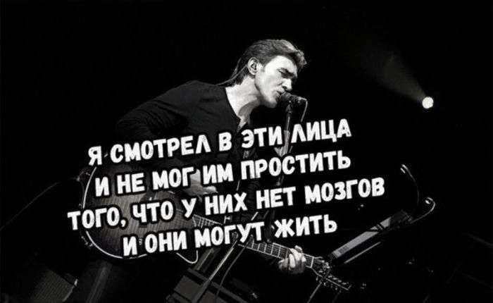 Я смотрел в эти лица и не мог им простить того, что у них нет мозгов и они могут жить