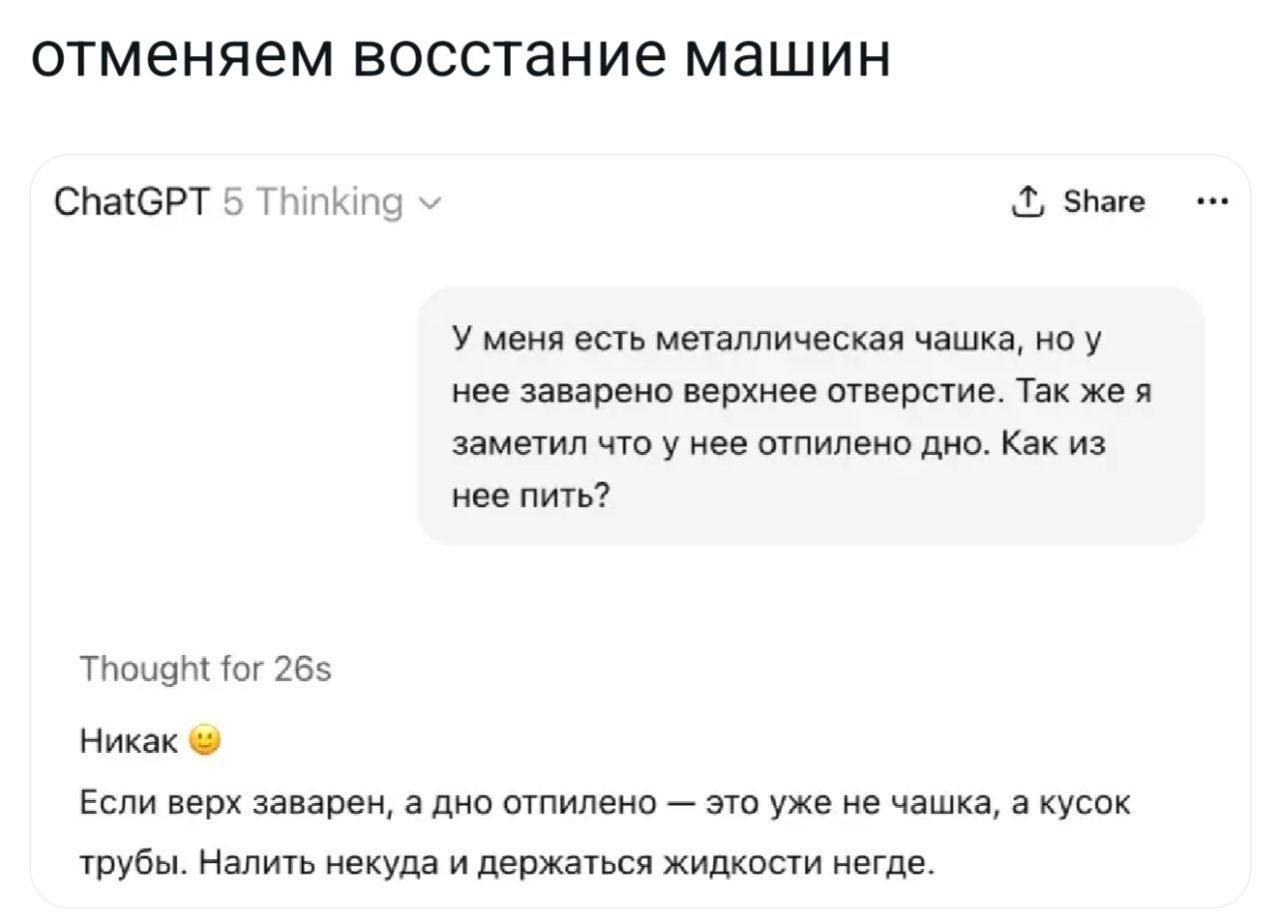 У меня есть металлическая чашка, но у нее заварено верхнее отверстие. Так же я заметил что у нее отщеплено дно. Как из нее пить?

Никак 🙂

Если верх заварен, а дно отщеплено — это уже не чашка, а кусок трубы. Налить некуда и держать жидкости негде.