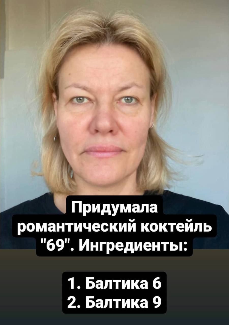 Придумала романтический коктейль 
