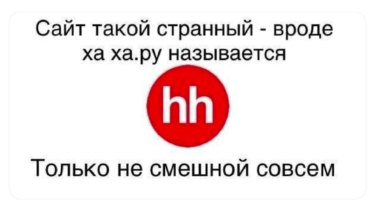 Сайт такой странный - вроде ха.ха.ru называется
Только не смешной совсем