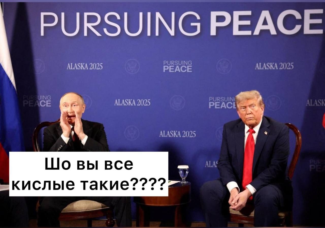 Шо вы все кислые такие????