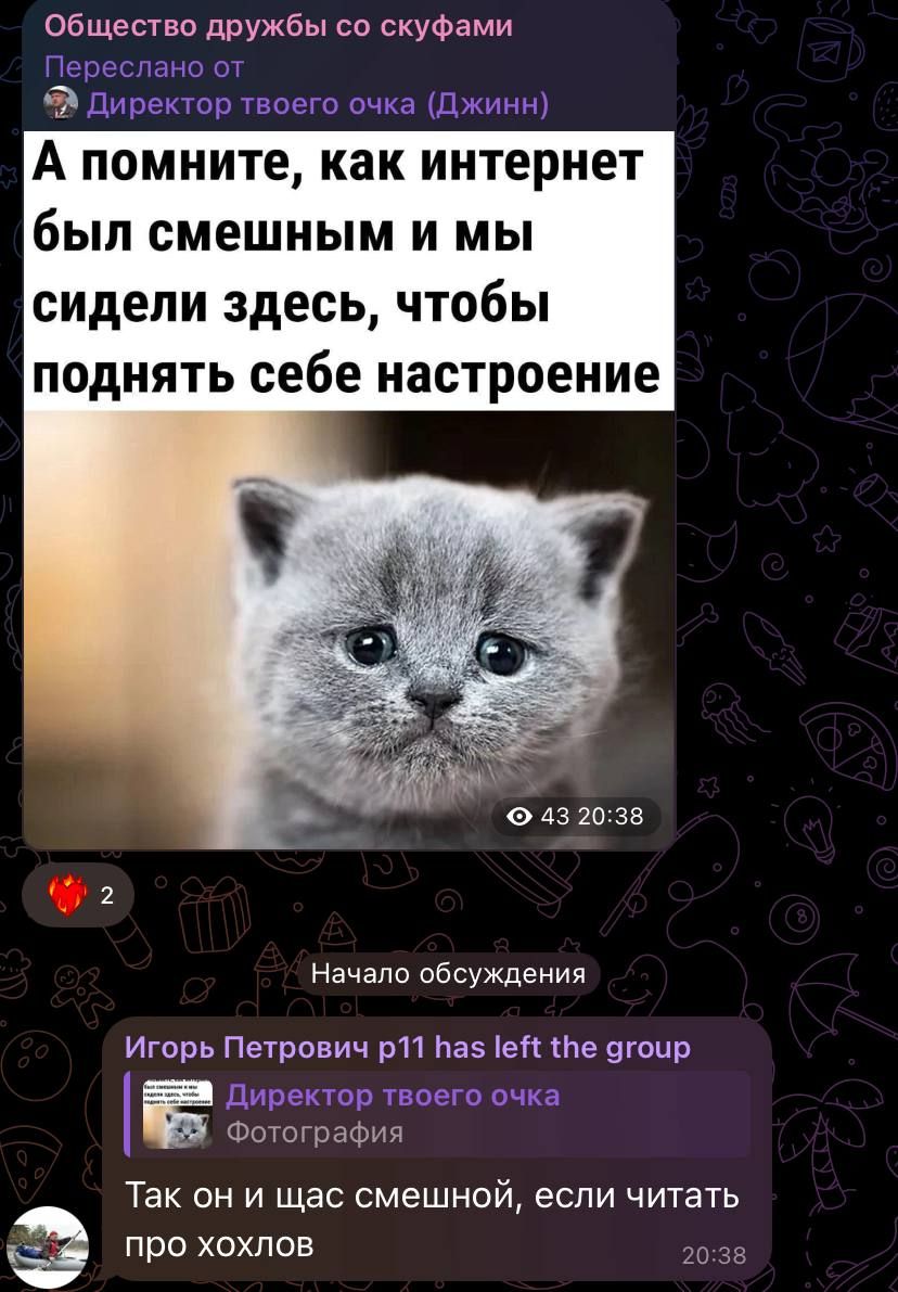 А помните, как интернет был смешным и мы сидели здесь, чтобы поднять себе настроение