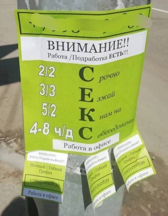 ВНИМАНИЕ!! Работа /Подработка ЕСТЬ!!! 2/2 С РОЧНО 3/3 ЭКН ЖДАЙ НАМ НА 5/2 4-8 Ч/Д ОБЕДОВАНИЙ Работа в офисе