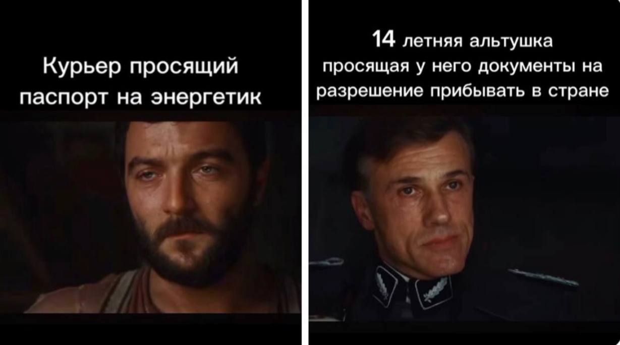 Курьер просивший паспорт на энергетик

14 летняя альтушка просся у него документы на разрешение прибывать в стране