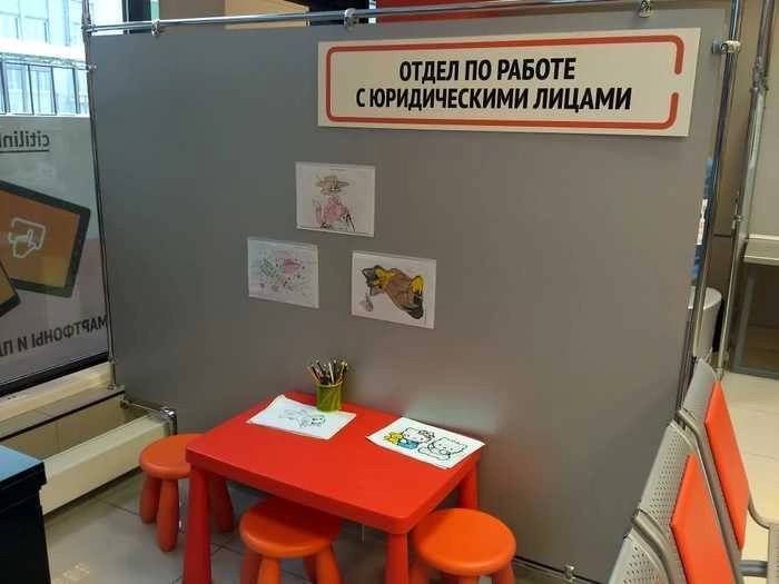 ОТДЕЛ ПО РАБОТЕ С ЮРИДИЧЕСКИМИ ЛИЦАМИ