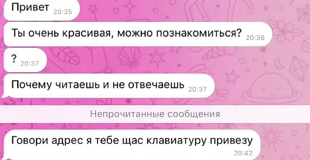 Привет
Ты очень красивая, можно познакомиться?
?
Почему читаешь и не отвечаешь
Говори адрес я тебе щас клавиатуру привезу