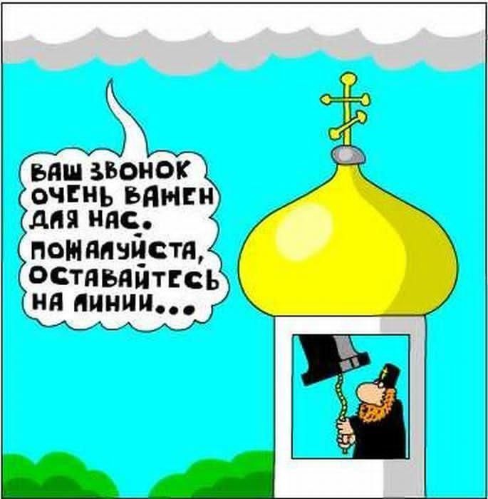 ВАШ ЗВОНОК ОЧЕНЬ ВАЖЕН ДЛЯ НАС, ПОЖАЛУЙСТА, ОСТАВЬТЕСЬ НА ЛИНИИ...