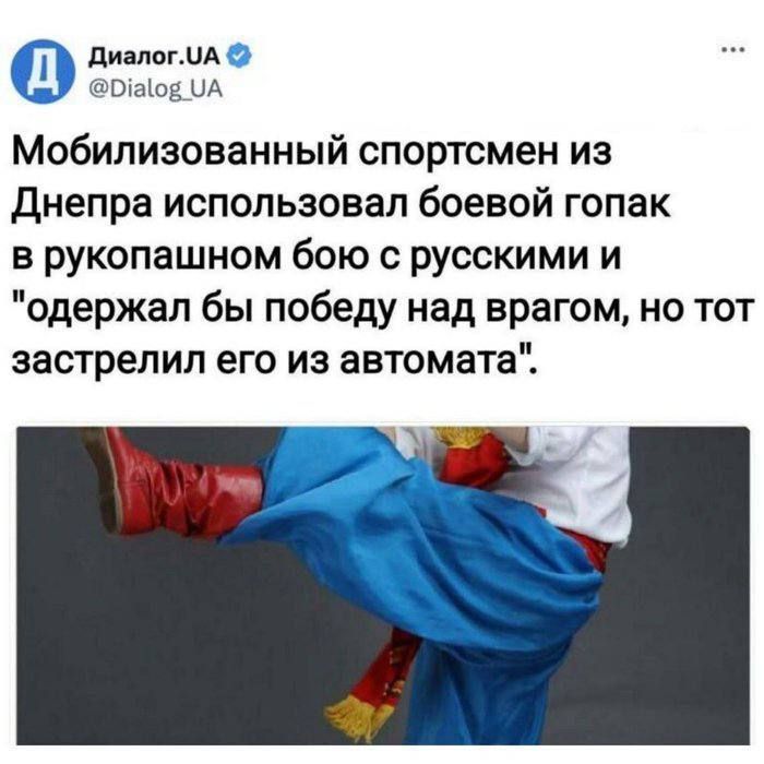 Мобилизованный спортсмен из Днепра использовал боевой гопак в рукопашном бою с русскими и 