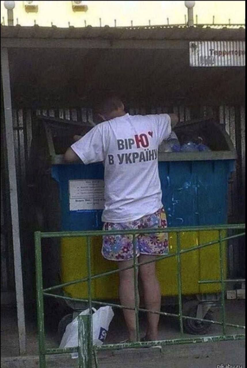 ВІРЮ ♥ В УКРАЇНУ