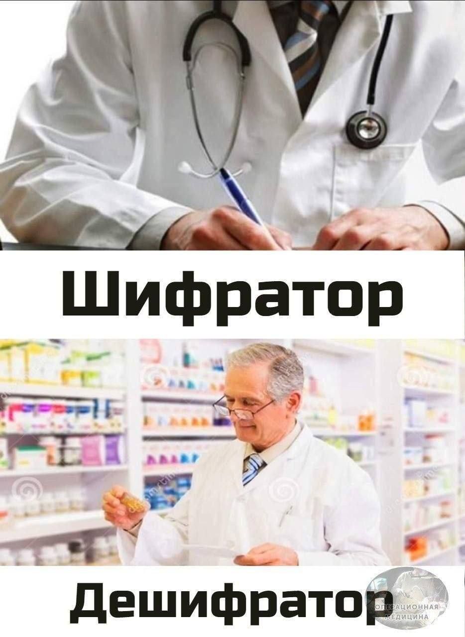 Шифратор Дешифратор