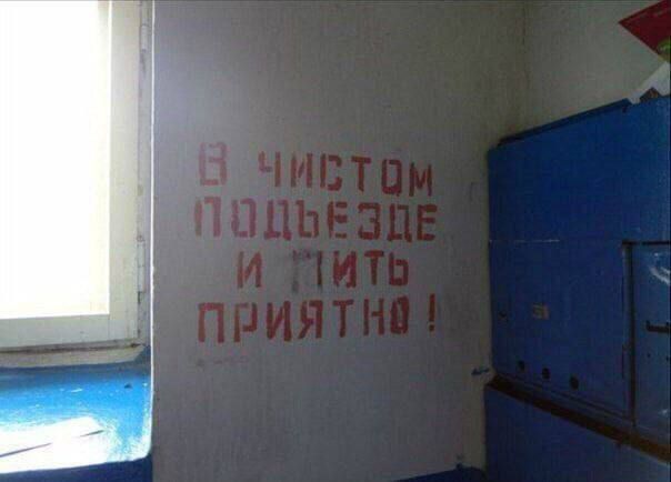 В чистом поле и жить приятно!