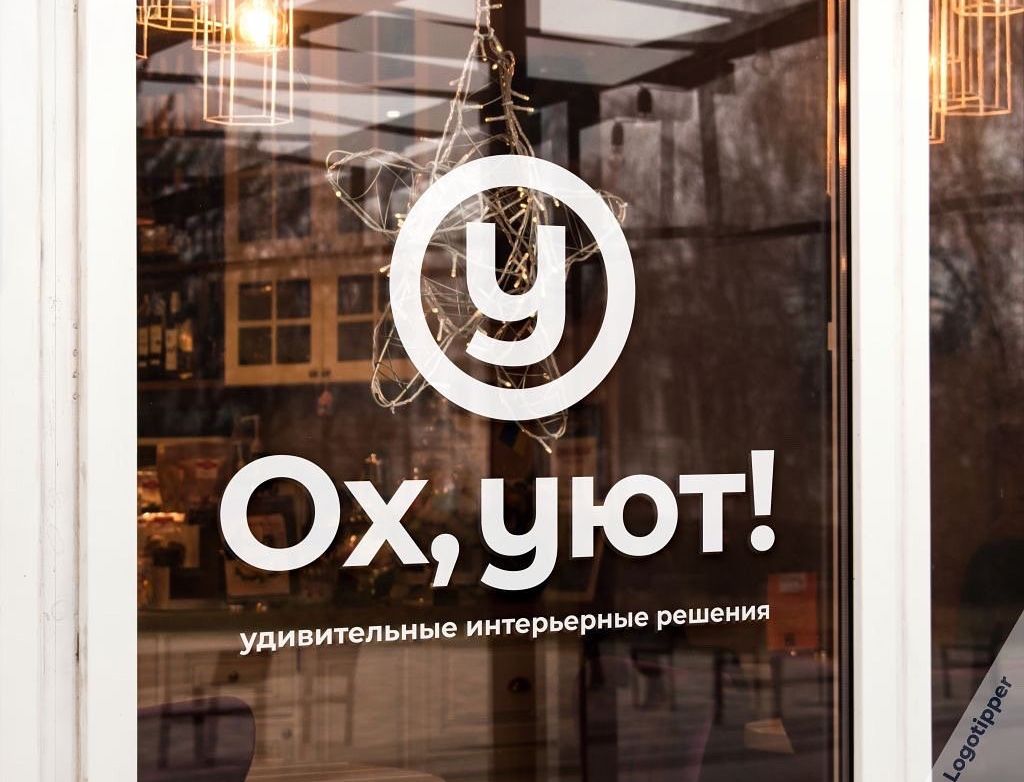 Ох, уют! удивительные интерьерные решения