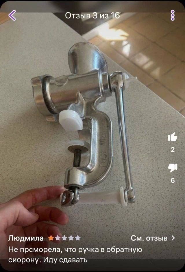 Отзыв 3 из 16
Людмила ★★★☆☆
См. отзыв
Не просмотрела, что ручка в обратную сторону. Иду сдавать