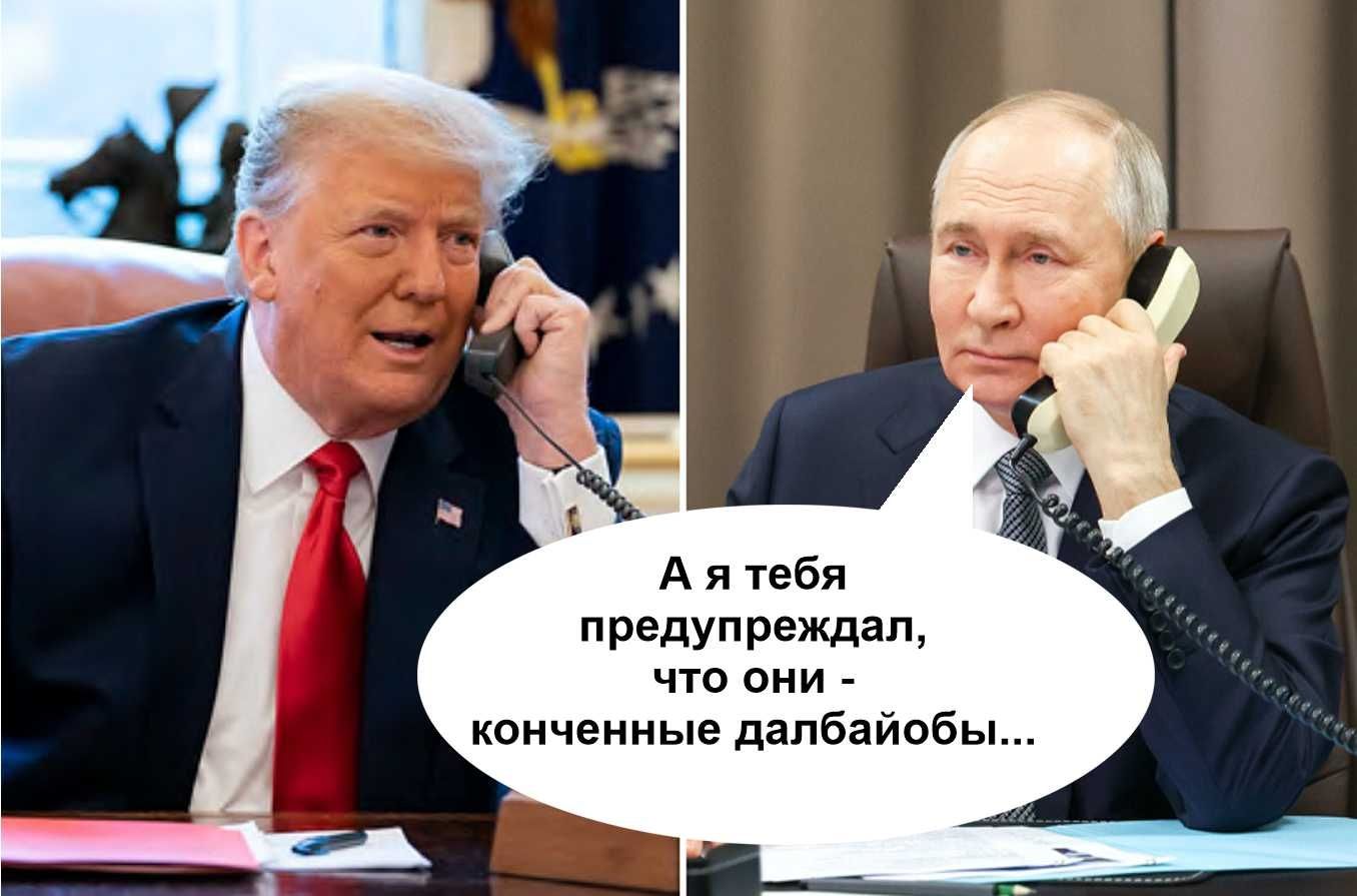 А я тебя предупреждал, что они - конченные далбаёбы...