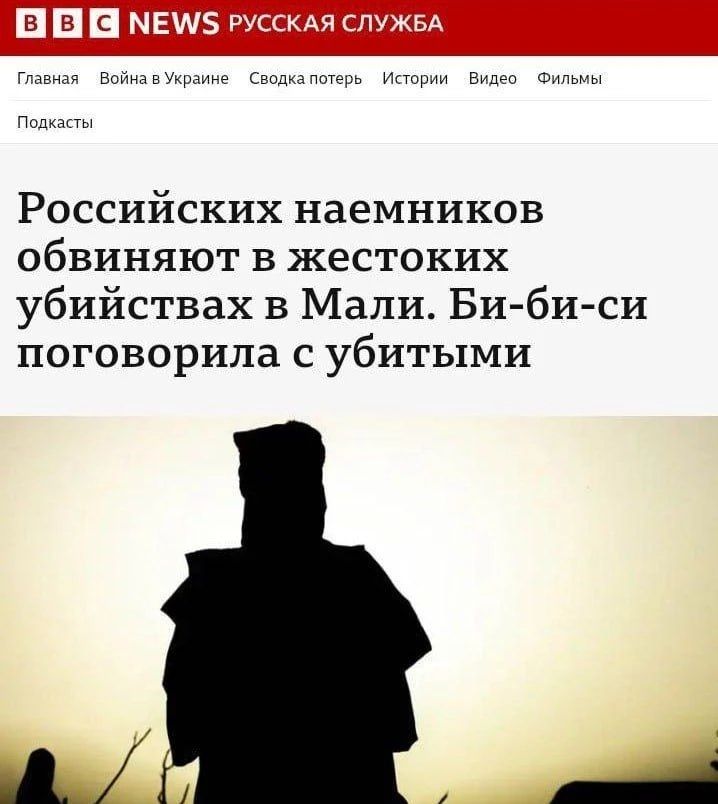 Российских наёмников обвиняют в жестоких убийствах в Мали. Би-би-си поговорила с убитыми