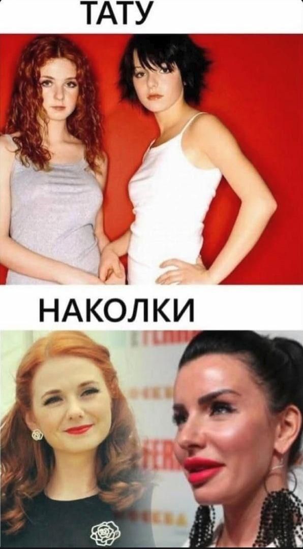 ТАТУ НАКОЛКИ