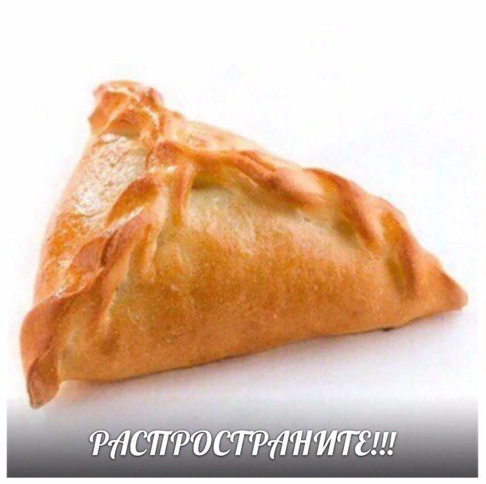 РАСПРОСТРАНИТЕ!!!