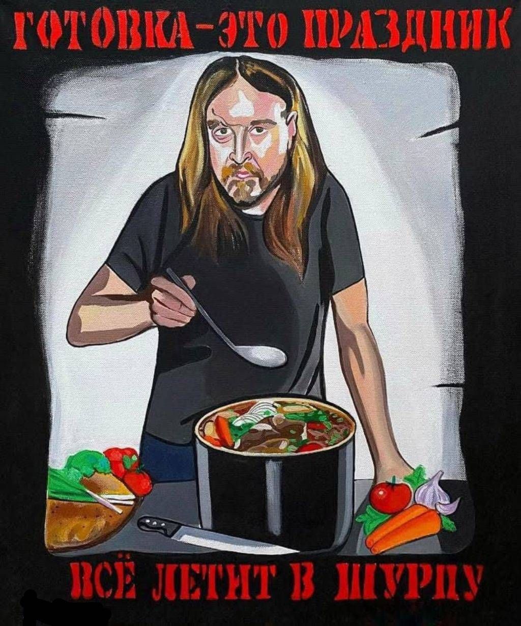 ГОТОВКА-ЭТО ПРАЗДНИК
ВСЕ ЛЕТИТ В ШИРУ
