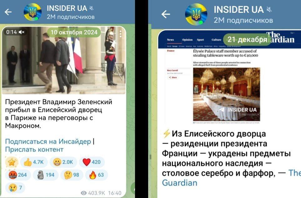 Президент Владимир Зеленский прибыл в Елисейский дворец в Париже на переговорах с Макроном. Из Елисейского дворца — резиденты президента Франции — украдены предметы национального наследия — столовое серебро и фарфор.