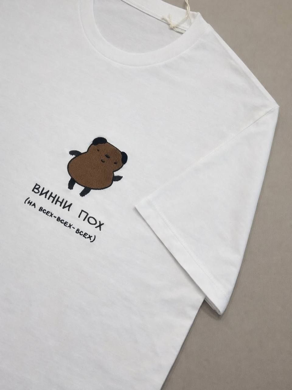 ВИННИ ПОХ (на всех-всех всех)