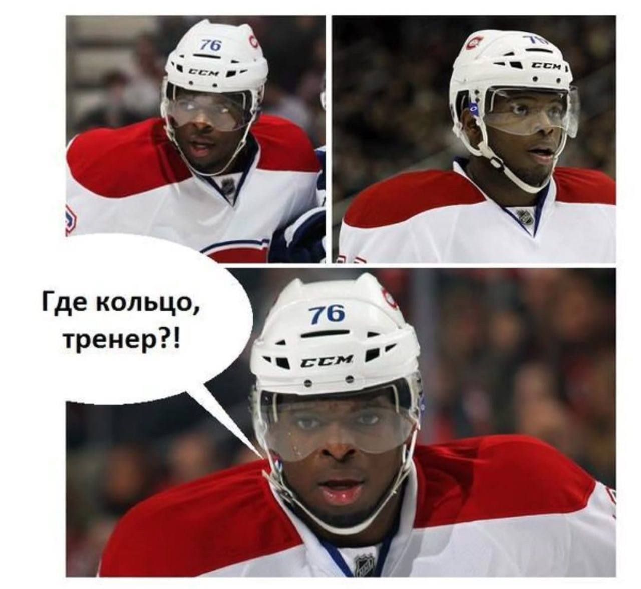 Где кольцо, тренер?!