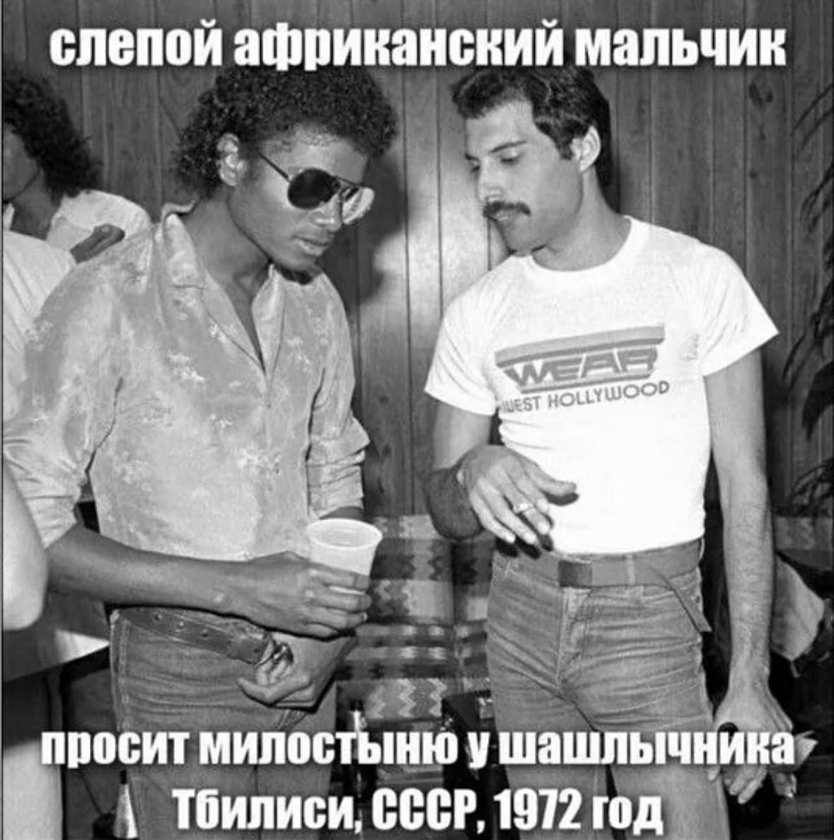 слепой африканский мальчик просит милостыню у шашлычника Тбилиси, СССР, 1972 год