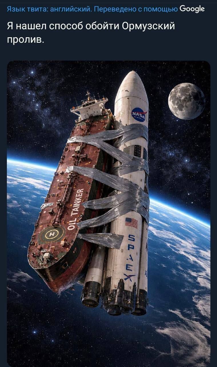 Я нашел способ обойти Ормумский пролив.