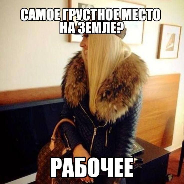 САМОЕ ГРУСТНОЕ МЕСТО НА ЗЕМЛЕ? РАБОЧЕЕ