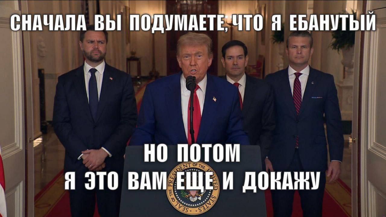 СНАЧАЛА ВЫ ПОДУМАЕТЕ, ЧТО Я ЕБАНУТЫЙ НО ПОТОМ Я ЭТО ВАМ ЕЩЕ И ДОКАЖУ