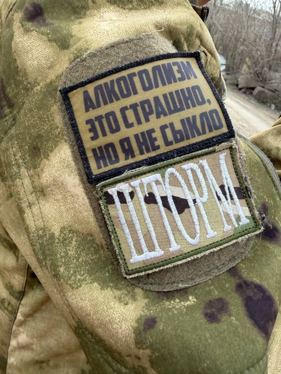 АЛКОГОЛИЗМ ЭТО СТРАШНО, НО Я НЕ СЫКЛО ШТОРМ