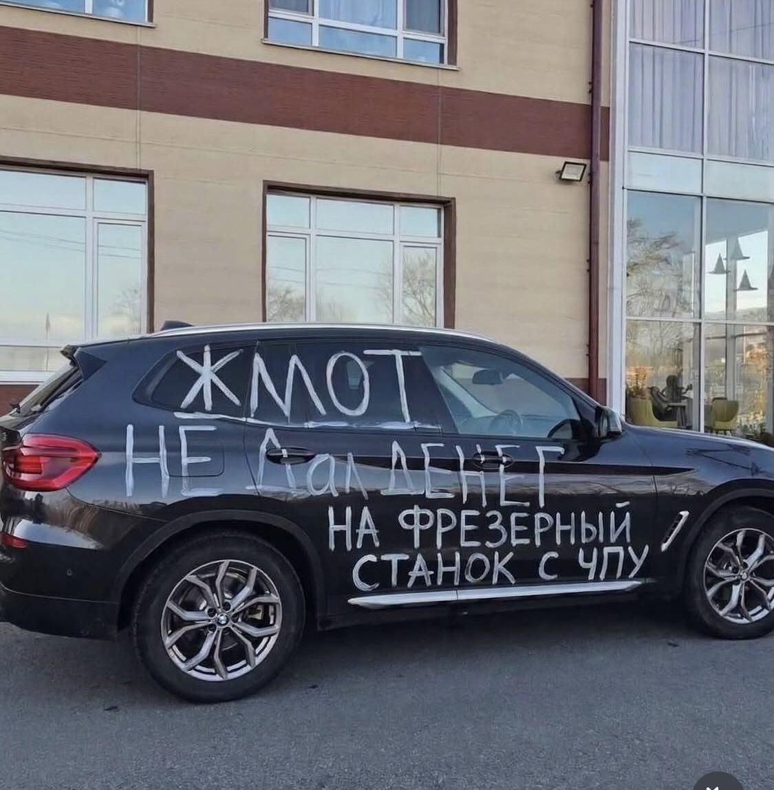 ЖМОТ НЕ ДАЛ ДЕНЕГ НА ФРЕЗЕРНЫЙ СТАНОК С ЧПУ