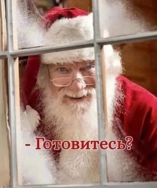 Гоёовитесь
