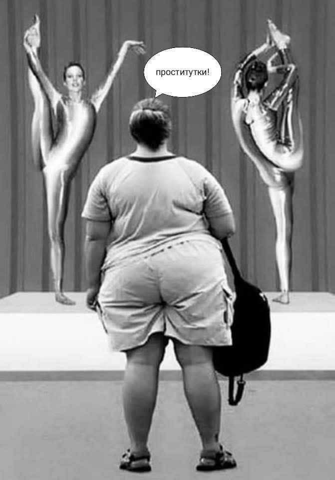 проститутки!