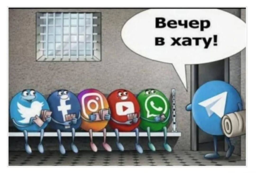 Вечер в хату!