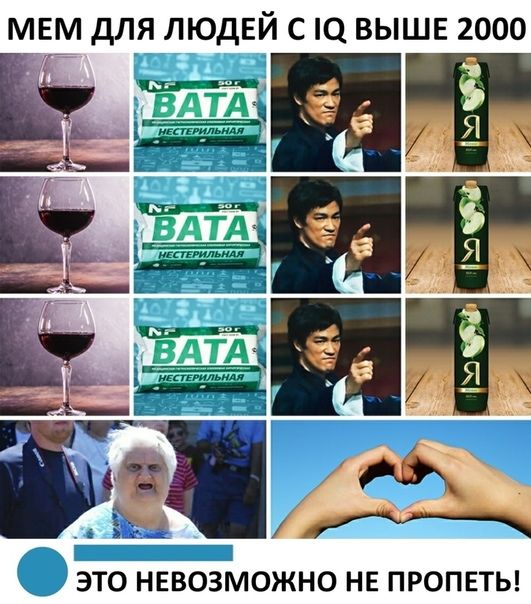 МЕМ ДЛЯ ЛЮДЕЙ С Ю ВЫШЕ 2000 _ ЭТО НЕВОЗМОЖНО НЕ ПРОПЕТЬ
